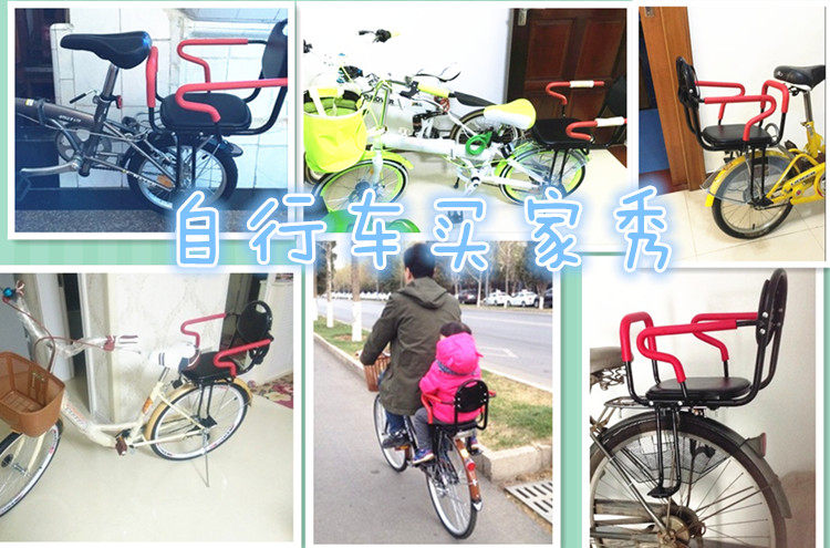 siège enfants pour vélo en acier Thicker - Ref 2417766 Image 7