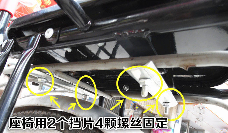 siège enfants pour vélo en acier Thicker - Ref 2417766 Image 23