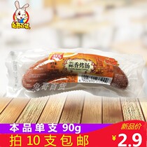 Shuanghui ham sausage with garlic grilled sausage 90g garlic sausage stir fried instant grilled sausage snack snack snack