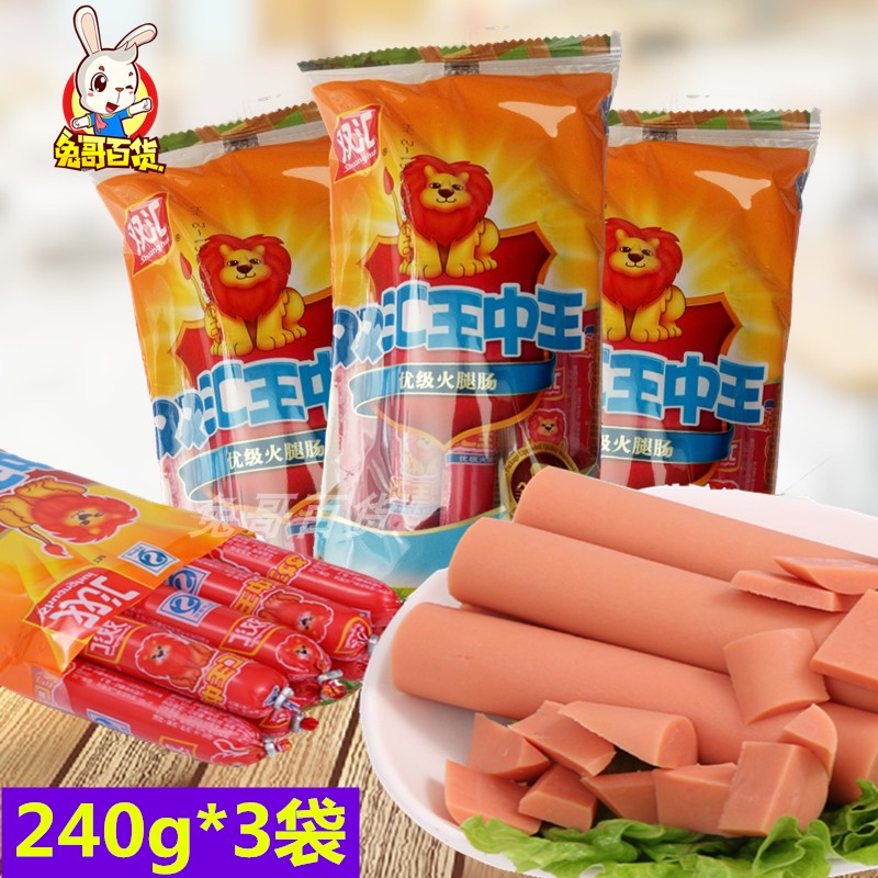 Shuanghui Wangzhongwang ham sausage 240g*3 bags of sausage instant noodles partner ready-to-eat sausage casual snacks