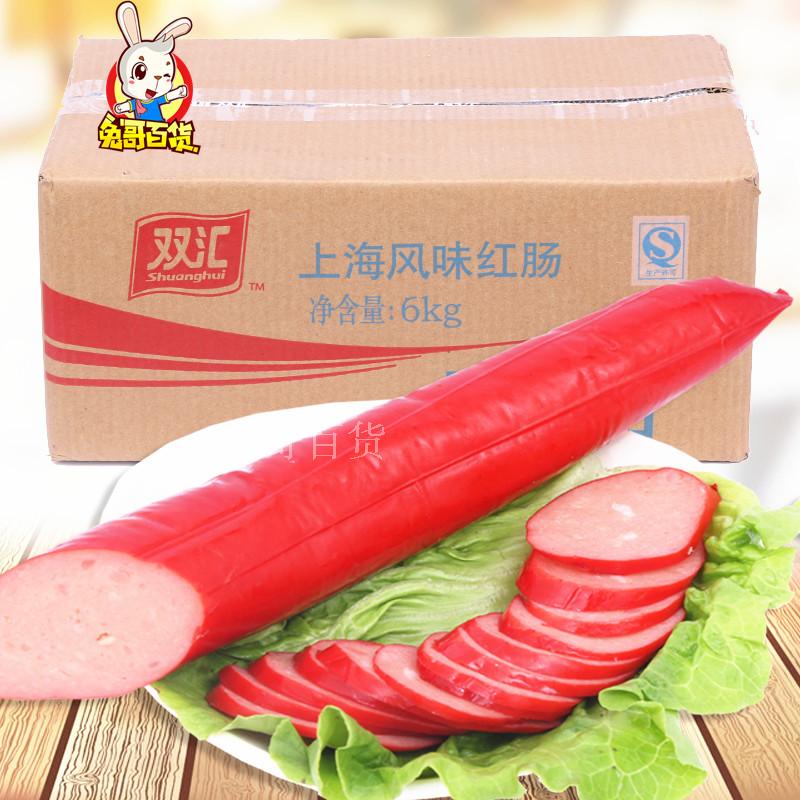 Double Wire Shanghai Flavor Large Red Sausage 300g * 20 Whole Box Ham Sausage Catering with National Multi-Province