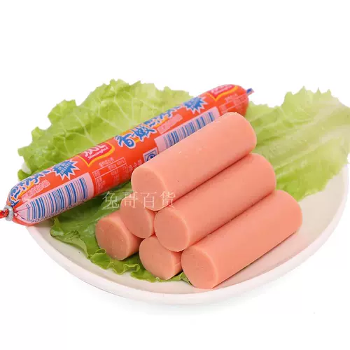 Shuanghui Xiang Nen Bake Wang Wang 42G*80 Fieding Boxing Запеченные запеченные колбасу с колбасой с колбасой закуси