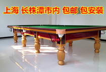 Standard English snooker international billiard table Adult Chinese household ball room Club snooker billiard table