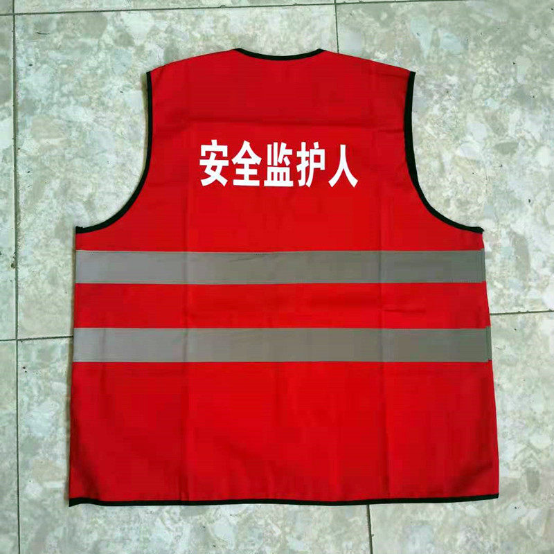 National Grid waistcoat Work head Safety officer guardian Reflective Vest Caution cotton antistatic set-Taobao