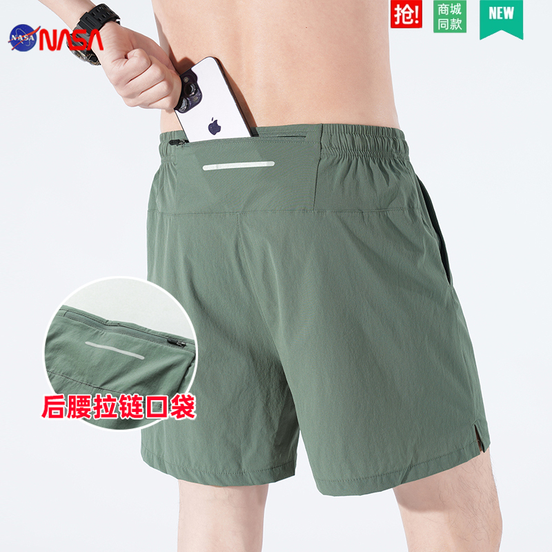 Two More Discounts】Quick-Drying Shorts for Men, Training Sports Shorts, Professional Running Pants, Breathable Couple's Quarter Pants
