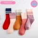啦 trẻ em vớ cotton cho bé trai 7-10-12-15 tuổi bé trai vớ trẻ em lớn vớ cotton mùa thu và mùa đông tất cho bé