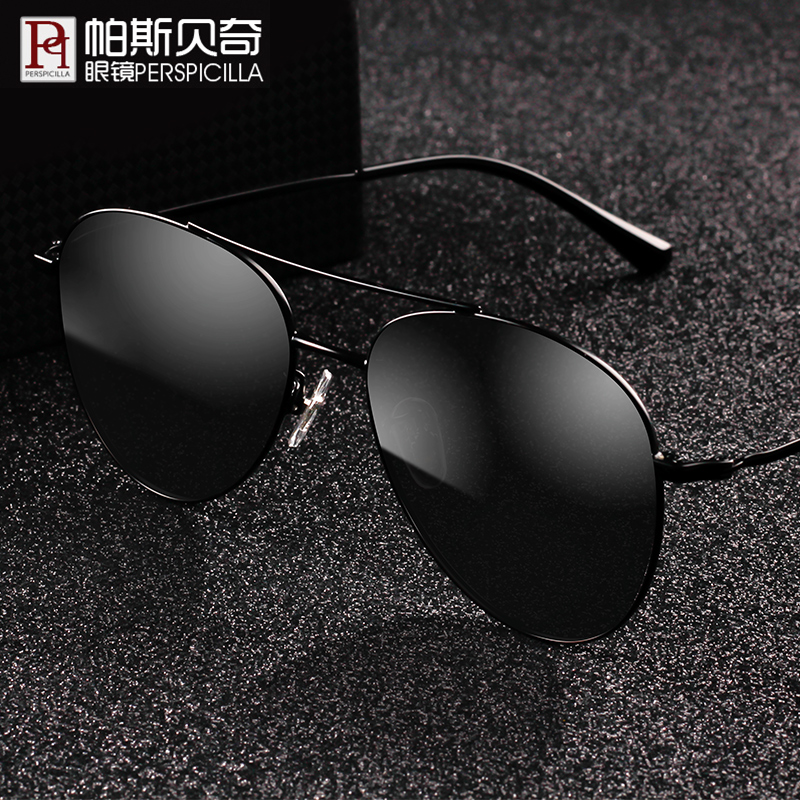 Pure titanium myopia sunglasses men's tide belt degree driving polarized glasses women's custom ultra-light sunglasses men