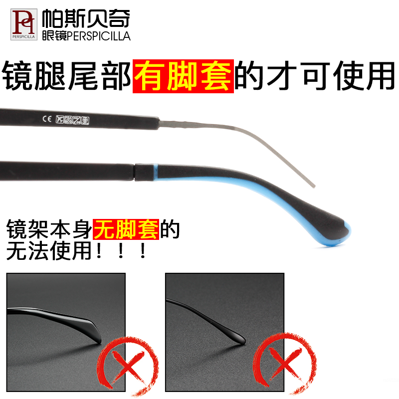 Pasbech glasses feet non-slip cover Ear tips Ear hook ear holder Eye leg accessories fixed anti-fall silicone leg and foot cover
