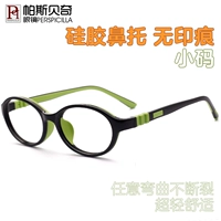 Малый размер 16871 Черный зеленый (4-7 лет)