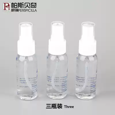 Pasbecchi eye lens cleaning fluid eye accessories mobile phone computer screen cleaner care solution care water