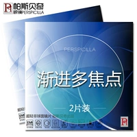 Kính cận thị đa tiêu cự tiến bộ gần và xa dual-sử dụng tiến bộ ngắn kênh viễn thị lão thị đôi ánh sáng sinh viên tốt kính louis vuitton