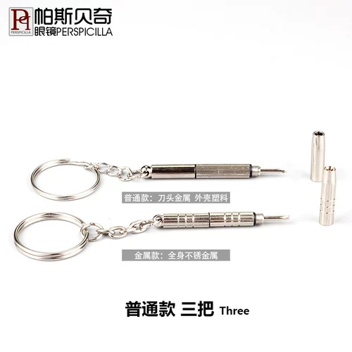 Универсальная отвертка, очки, есть синхронизация с телефоном, часы, «три в одном»