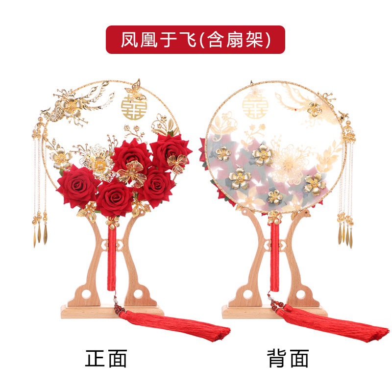Wedding fan Embroidery Ancient palace fan Bride hand bouquet Wedding fan Chinese wedding accessories Wedding supplies