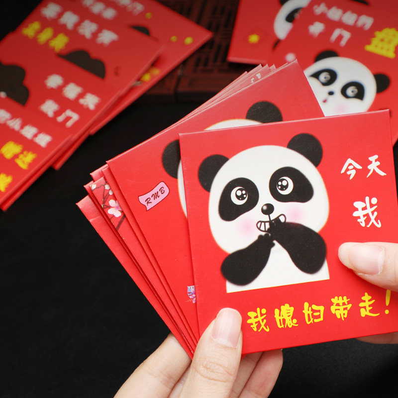 Plug the door small red packet Personality creative wedding celebration supplies Daquan Wedding funny plug the door wedding props red packet