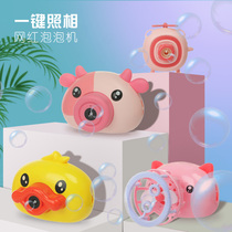 Bubble machine camera pig net red bubble machine blowing bubble gun toy childrens cute cow tremble sound bubble device