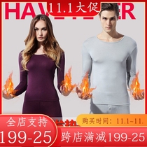 Palandoo Mens Womens ultra-thin heating silk base thin thermal underwear autumn clothing trousers set P22545