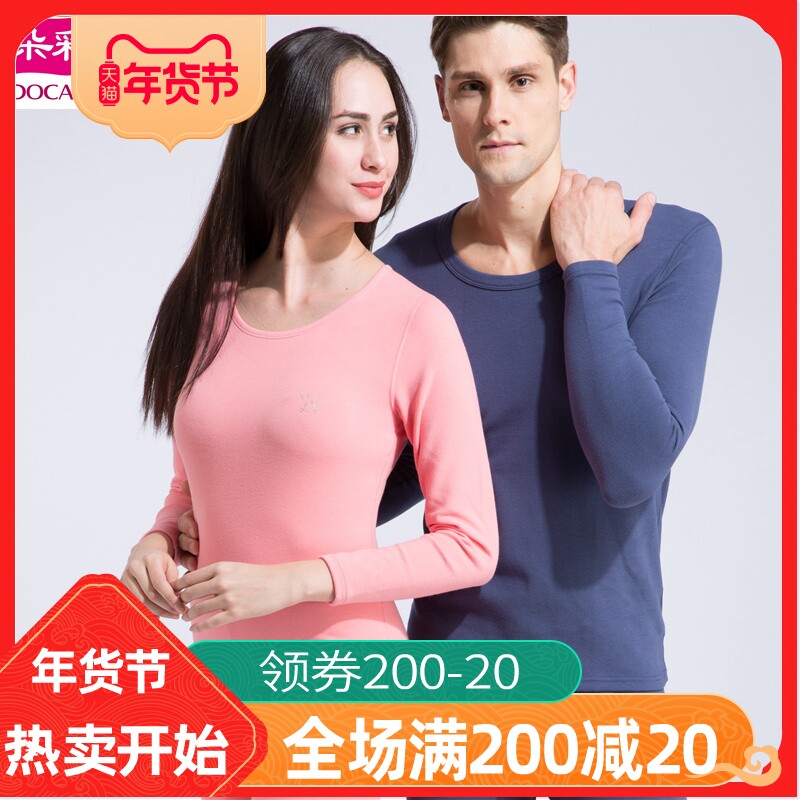 Flower color men's and women's medium thick cotton without velvet heating clothes Autumn clothes sanitary pants set DX5694 DX6694