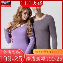 Palandoo Mens Women Modal Autumn Winter and Autumn Pants Basement Thermal Lingerie Set P21008TF