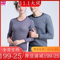 Colorful Men Womens round neck thermal underwear padded velvet set cotton velvet warm clothes BXA208-1