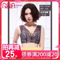 Palanduo ladies no sponge thin collection bra underwear bra large size cup type big chest display small P26089WX