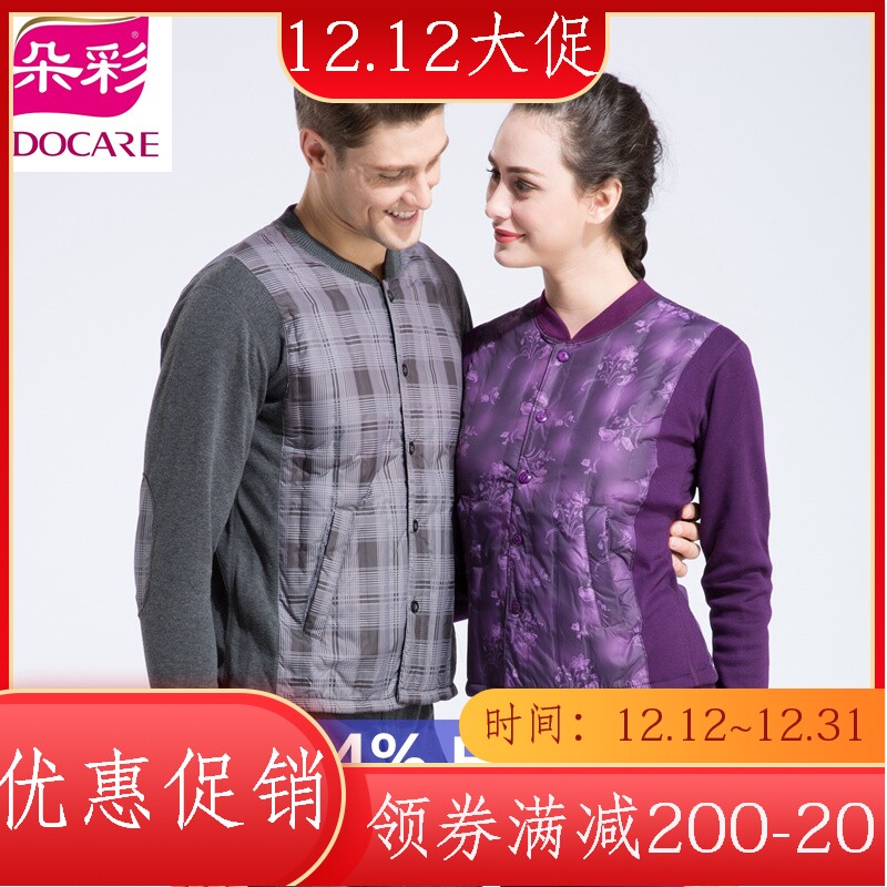 Dottery middle aged white duck suede cardio-hoodie thickened with velvety men's down kneecap kneecap warm clothing cover