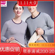 Colorful cotton thermal underwear men and women cotton padded velvet autumn clothes autumn pants Holly year warm set