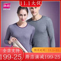 Colorful cotton men and women thick plus velvet thermal underwear set inner layer of pure cotton BXP121 BXC221BXC223