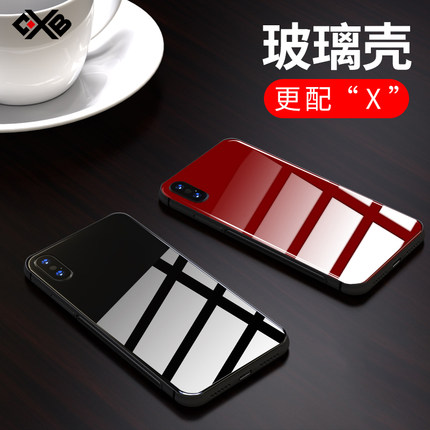 iPhoneX手机壳苹果8plus玻璃镜子iPhone6\/7超