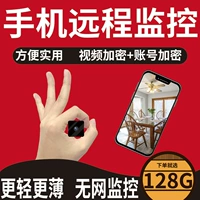 Xiaomi, беспроводная камера видеонаблюдения для домашнего использования на солнечной энергии, умная радио-няня, мобильный телефон, 4G, 360 градусов