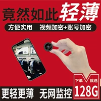 На открытом воздухе 4G HD Security Photography Head Night Vision Infrusted Wi -Fi Видео Mochoat Little Recording 4K -камера Мобильная сеть мини -беспроводная домохозяйство