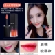 Bite lip Makeup lip glaze lip gloss dưỡng ẩm lâu dài không đánh dấu Son môi Hàn Quốc không thấm nước chống dính cup son bóng nhuộm môi lỏng 	son bóng không màu