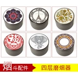 Металлический дым для шлифовального обогревателя персонализированный рисунок этнического стиля Четыре слоя шлифования дыма с зажигалкой сигарет, чтобы пригласить агентов