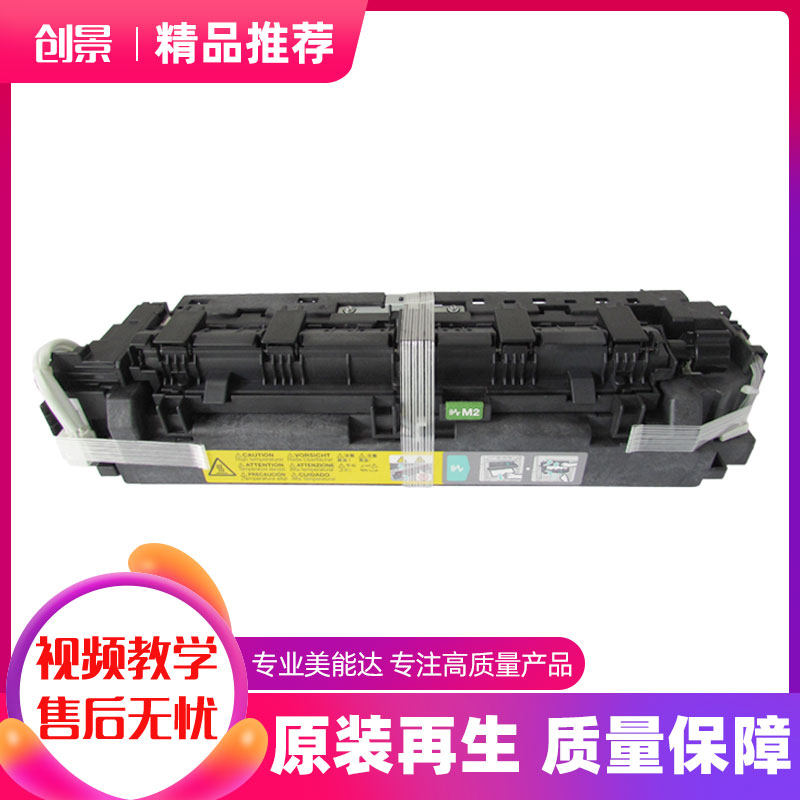 Original Kemei Minolta 223 283 363 423 Fuser Aurora 289 429 369 Heating Assembly - Taobao