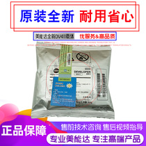 Original Kemi Minolta DV411 283 363 423 Aurora 289 Iron Powder Carrier Developer