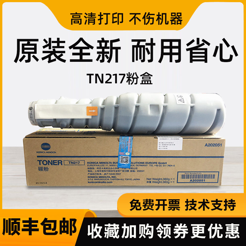 Original Kemei Minolta TN217 414 283 363 423 Sinian 289 369 429 Powder Box Toner