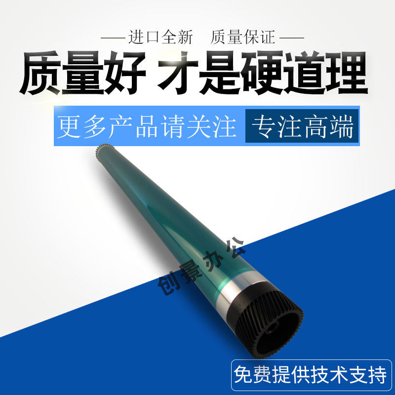 Beauty can reach 184185195 Komei 235206266306246 Zhen 199239 Sensitive Drum Core