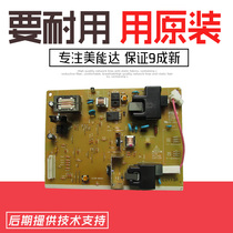 Konica beauty can reach 283423363 7828 Zhen ad289 369429 power board high pressure plate