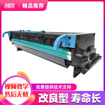 Minolta 350 362 drum assembly Comei 282 362 Toner drum Aurora 258 358 development bin