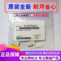 Original dress Ke Mei Mei can reach up to 163 7616362350283363423289369 magnetic stick sealing sheet