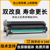 Originally installed Ke Mei Mei Can 163162210220 163162210220 7616V 7622 7622 drum selenium drum developing components