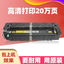 Original outfit New Ke Meimei Can Da C308 C368 Zhendan C307 C367 Fixer heating components