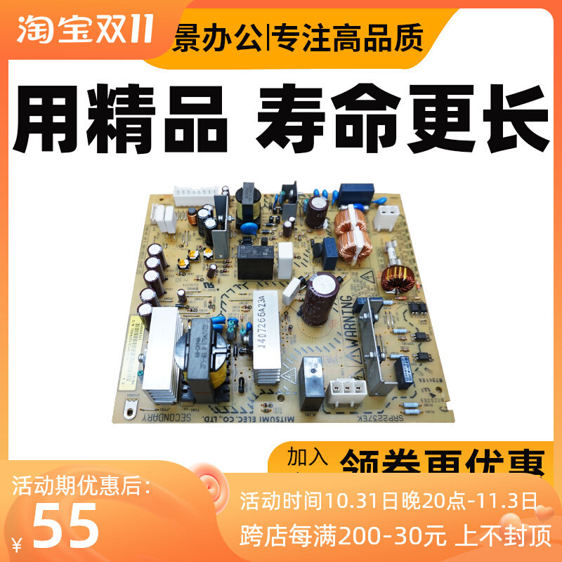 Kemei Minolta 205i 225i 215 7719 7723 Sinian 199 219 239 circuit board power supply