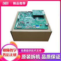 Beauty Energy Da 195235206246 Ke Mei 7719 7723 Zhen 199 Main Board Control Board Printing Board