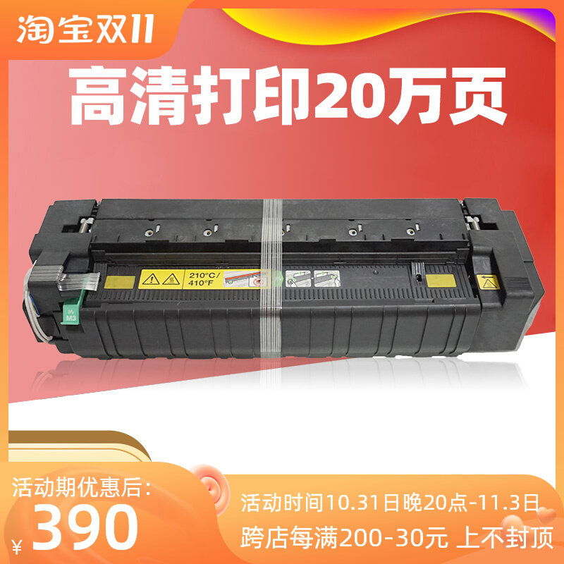 Original new Kemei Minolta C308 C368 Sinian C307 C367 Fixer Heating Assembly