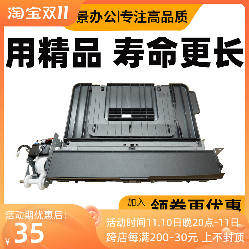 Minolta 195 235 Kemei 206 246 Sinian 199 208 248 hand feed tray assembly side feed carton