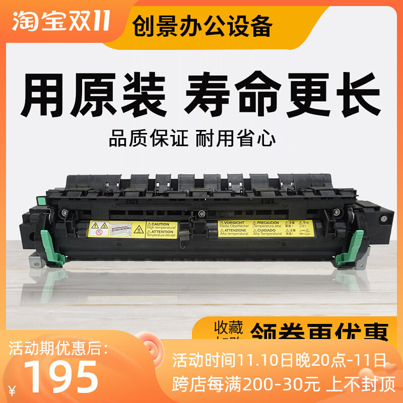 Kemei Minolta 163 7616V 210 220 211 7622 7621 162 Fixer Heating Assembly