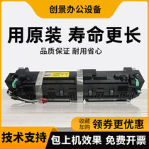 Original Loaded Komei Beauty Can Da 266 fuser Ke Mei 306 FIXING COMPONENTS SHOCK AD268 308 HEATER
