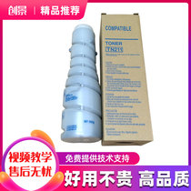 Cornika beauty can da TN211 TN311 powder box Comey BH250 350 BH282 362 Carbon powder