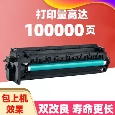 Original Komei Minolta 184 185e 195 206 6180e 235 set drum toner cartridge