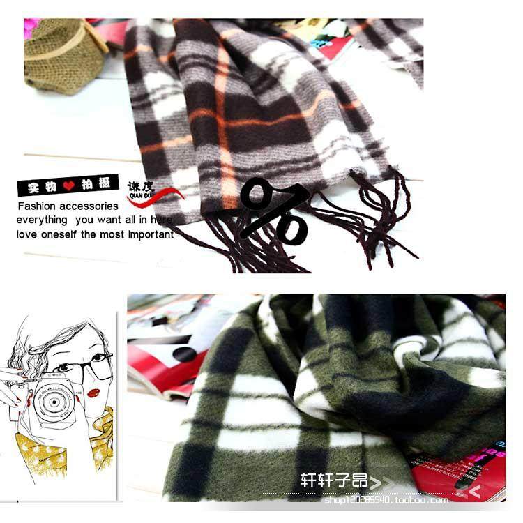 Foulard enfant - Ref 2138686 Image 7